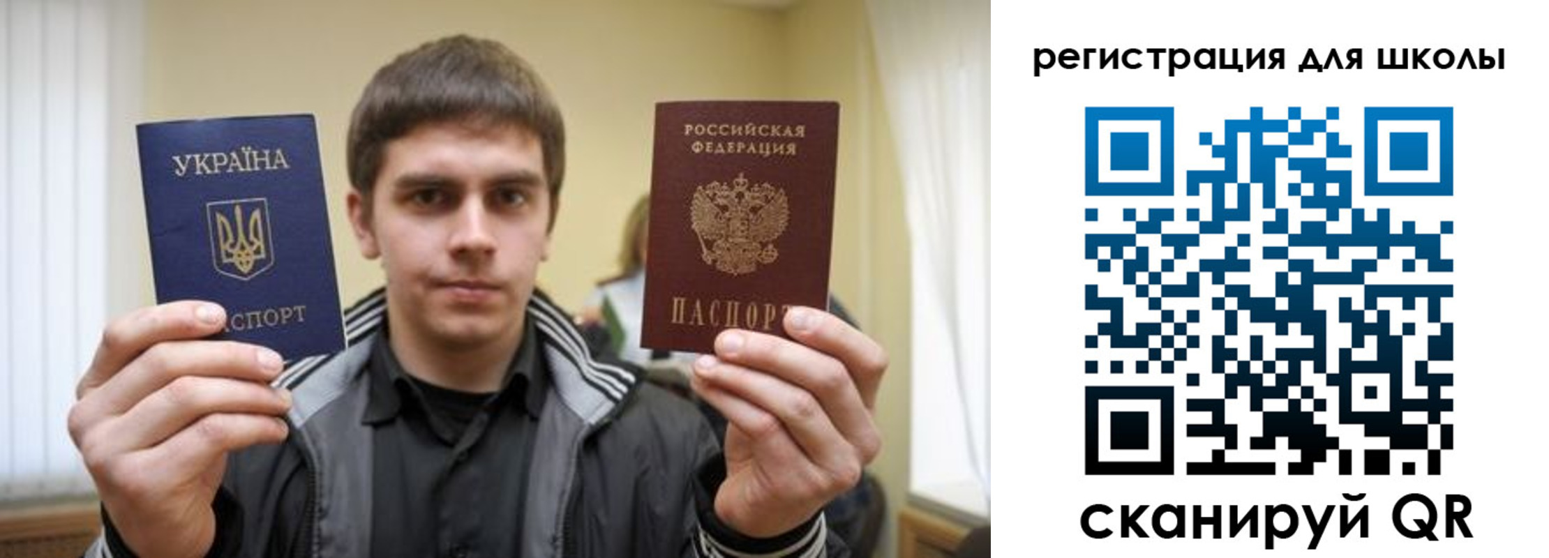 прописка для военкомата в Котельниково