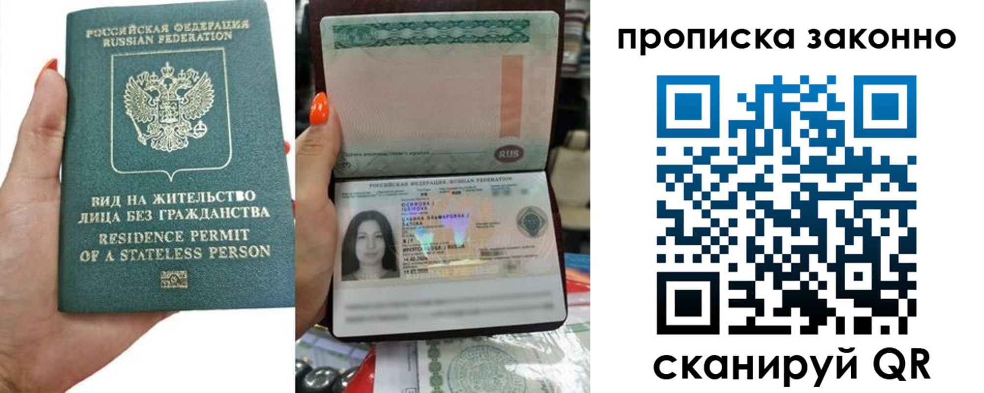 прописка ребенка в Котельниково